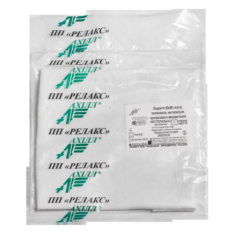 Пелюшка поглинаюча 60х90cm(см), (целюлоза+абсорбент), нестерильна, одноразового використання, ТМ «АХІЛЛ»